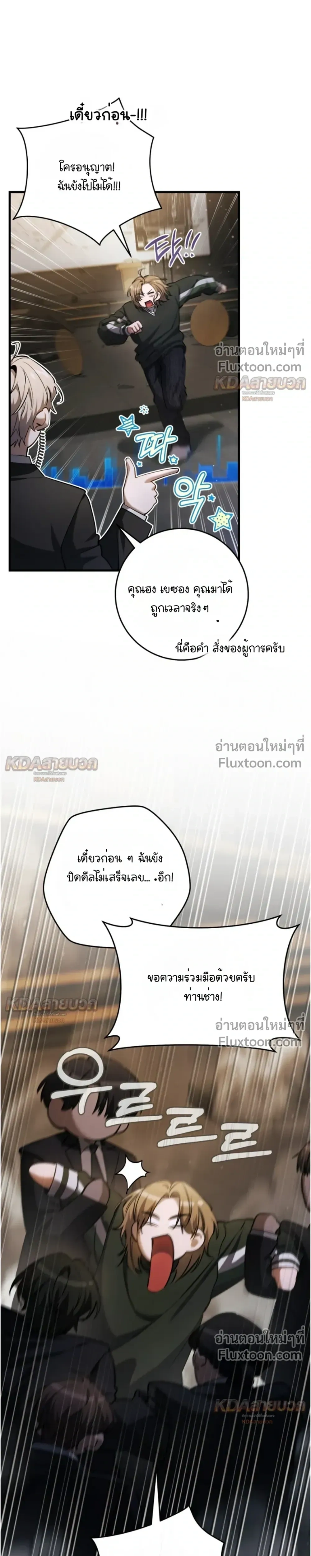 หน้าที่ 23
