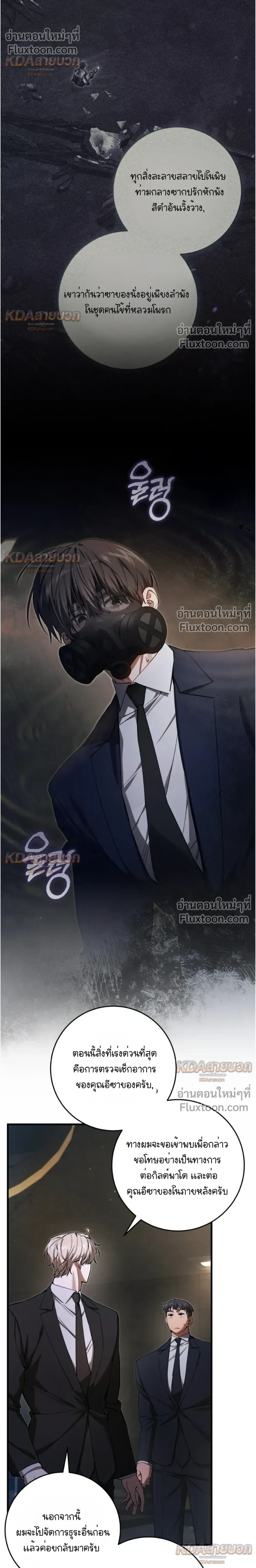 หน้าที่ 20