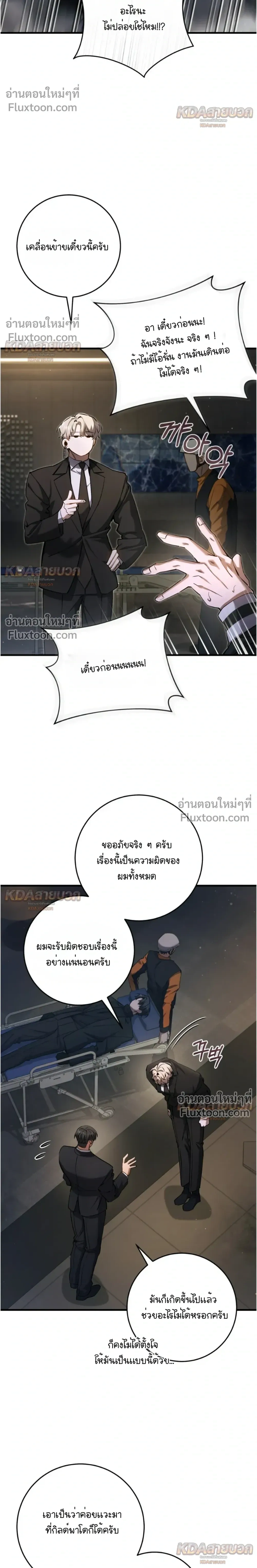 หน้าที่ 24