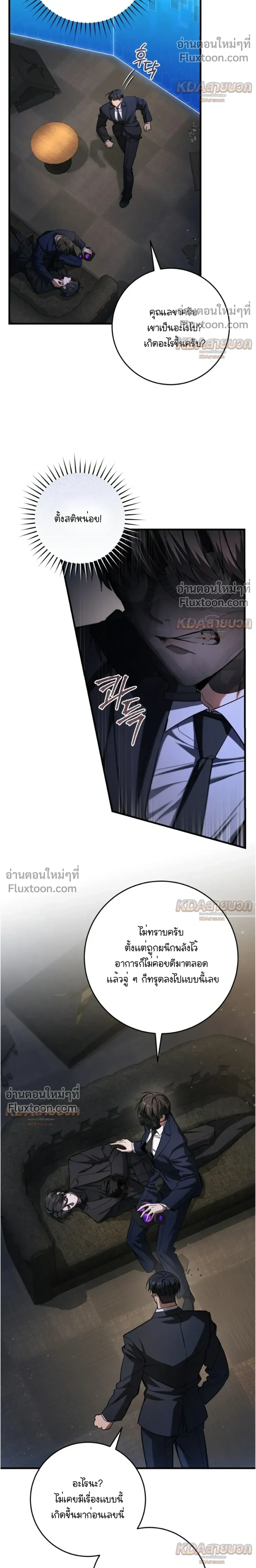 หน้าที่ 14