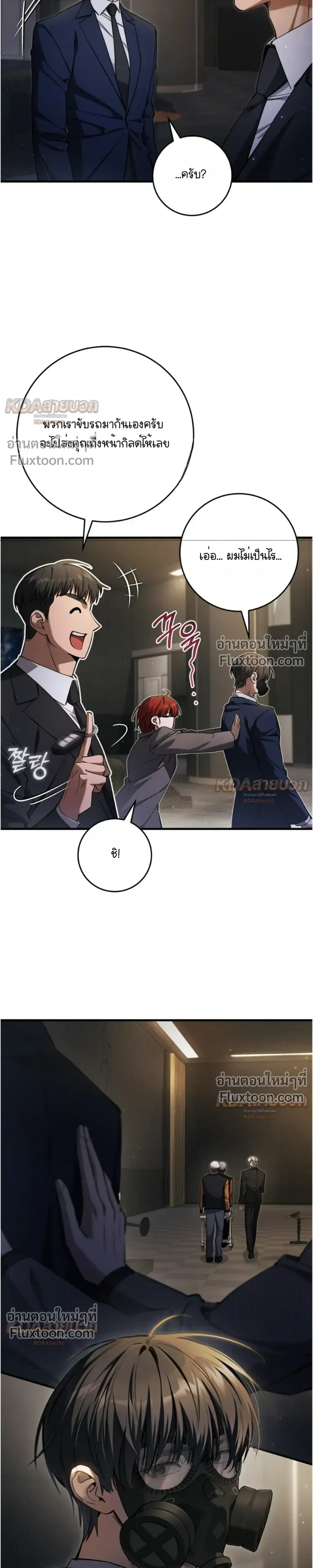 หน้าที่ 27