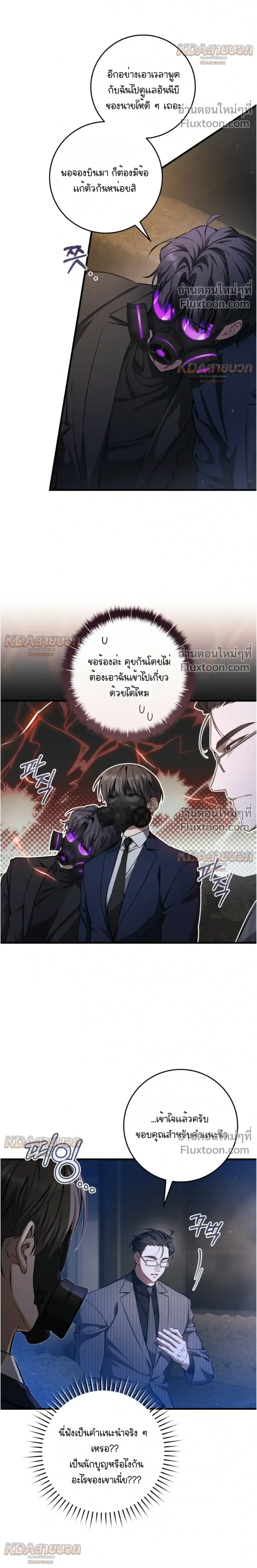 หน้าที่ 6