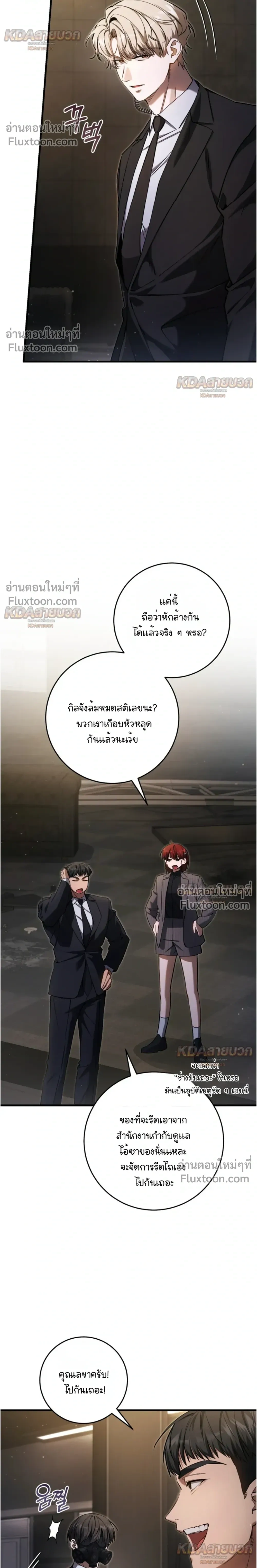 หน้าที่ 26