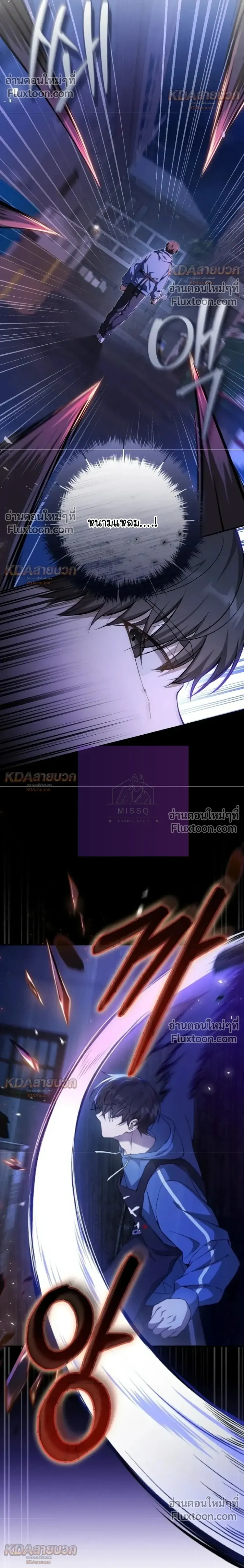 หน้าที่ 8