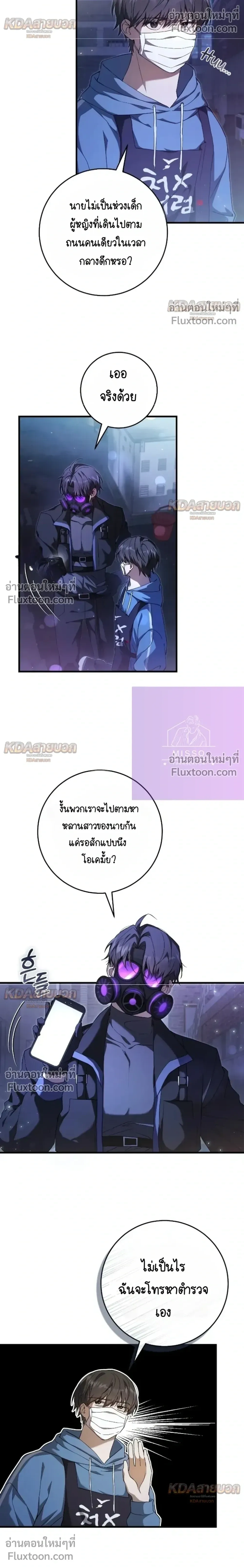 หน้าที่ 12