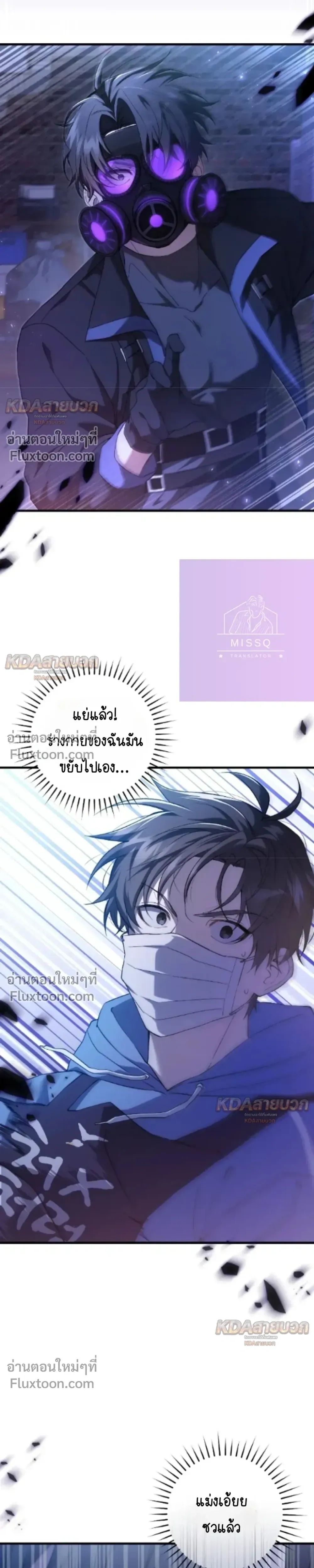 หน้าที่ 9