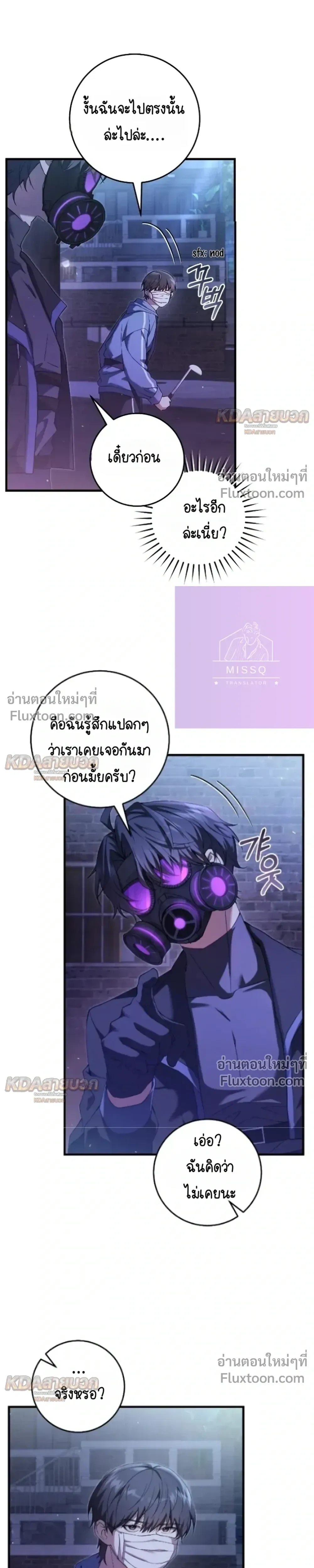 หน้าที่ 5