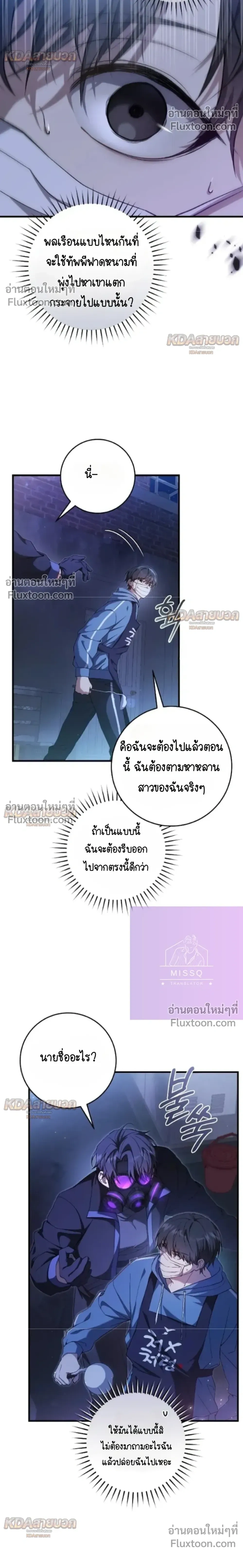 หน้าที่ 10