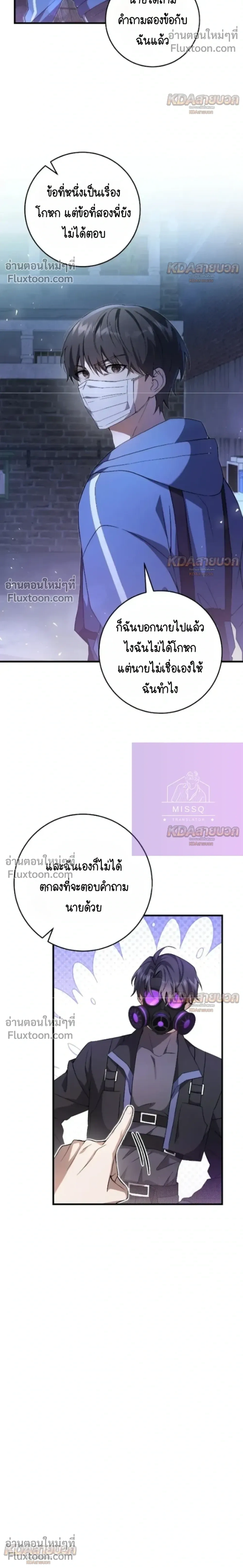 หน้าที่ 24