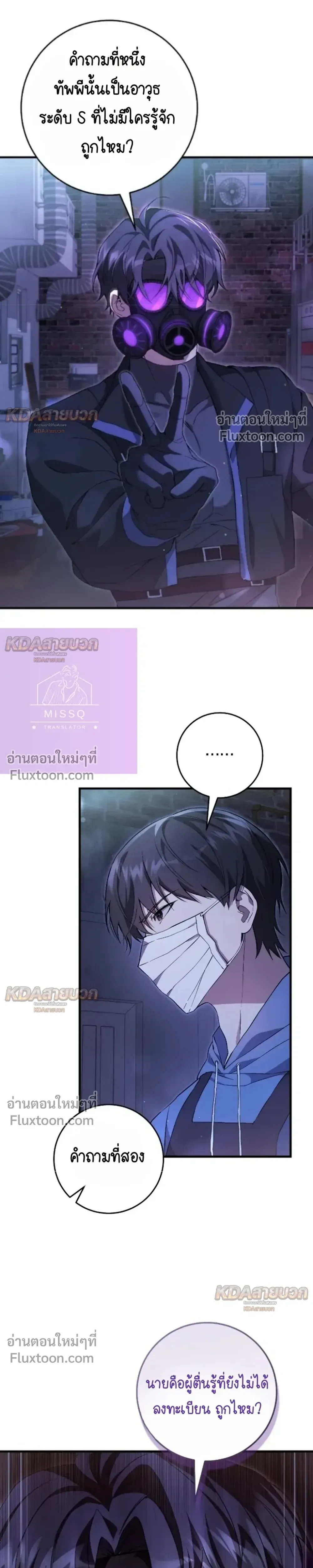 หน้าที่ 15