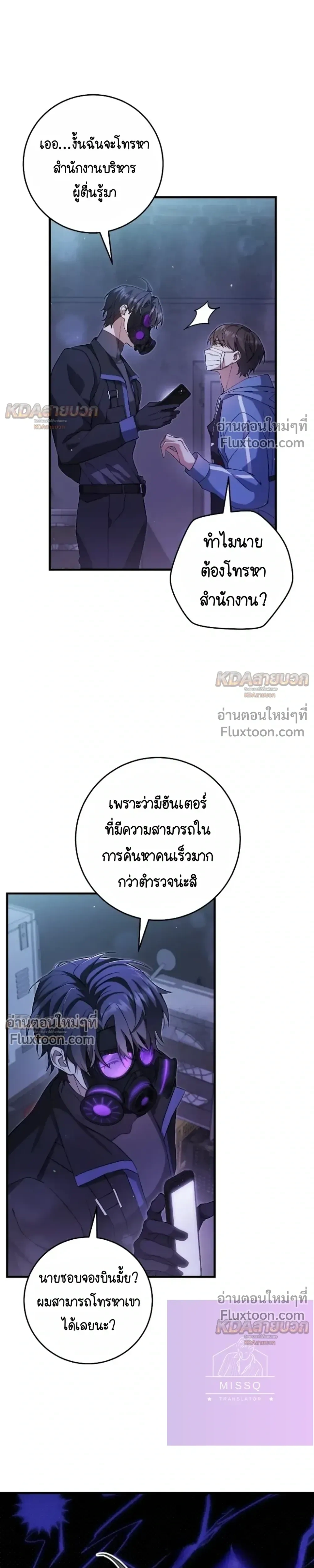 หน้าที่ 13