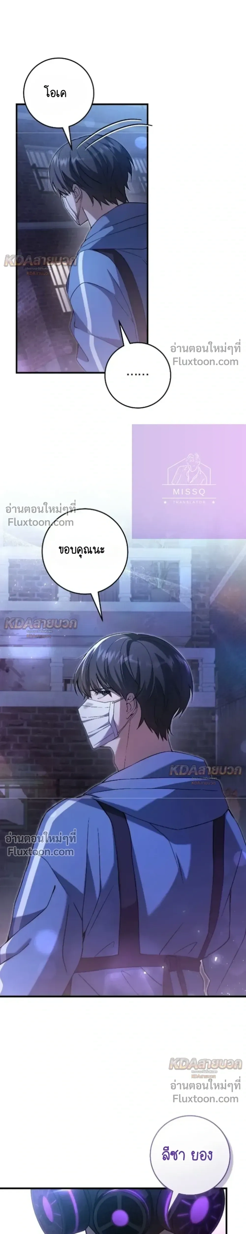หน้าที่ 27