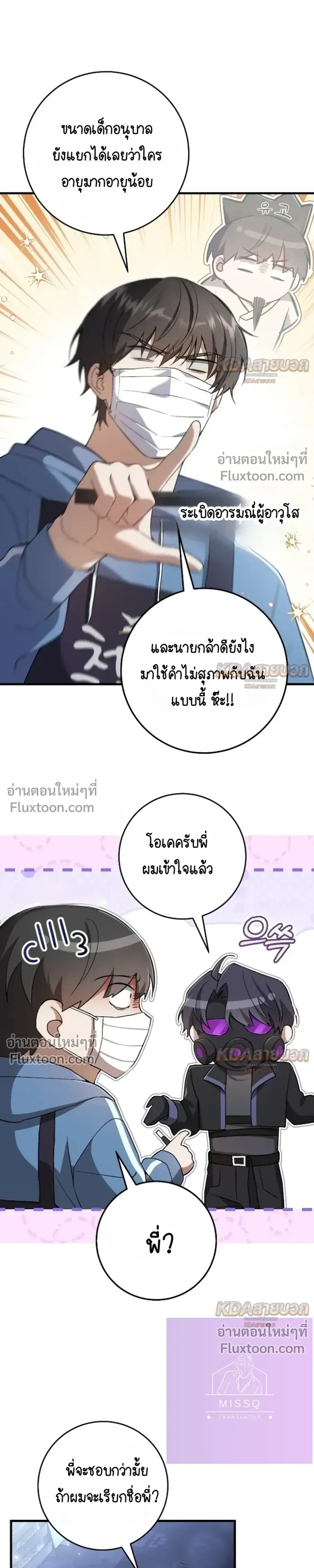 หน้าที่ 21