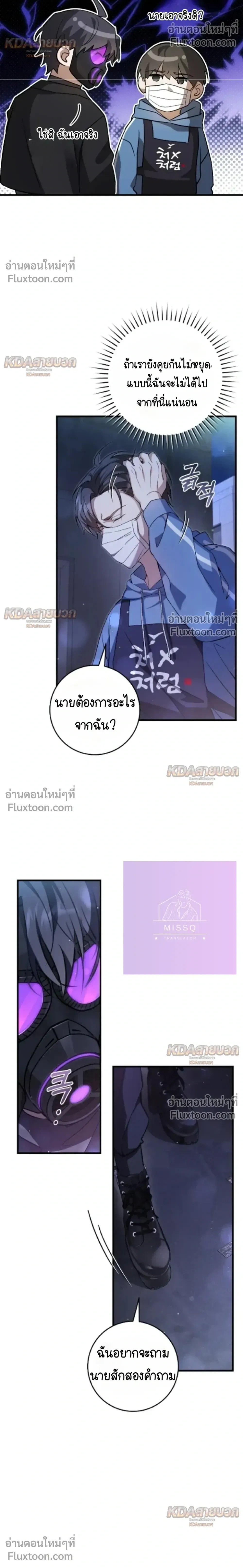 หน้าที่ 14