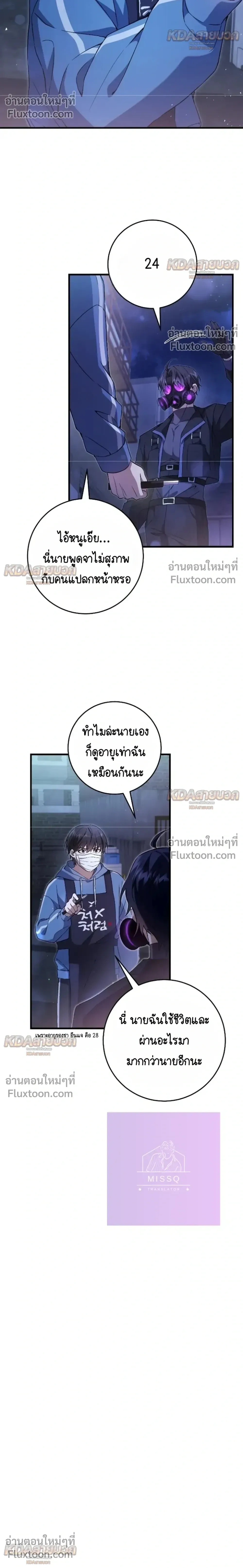 หน้าที่ 20