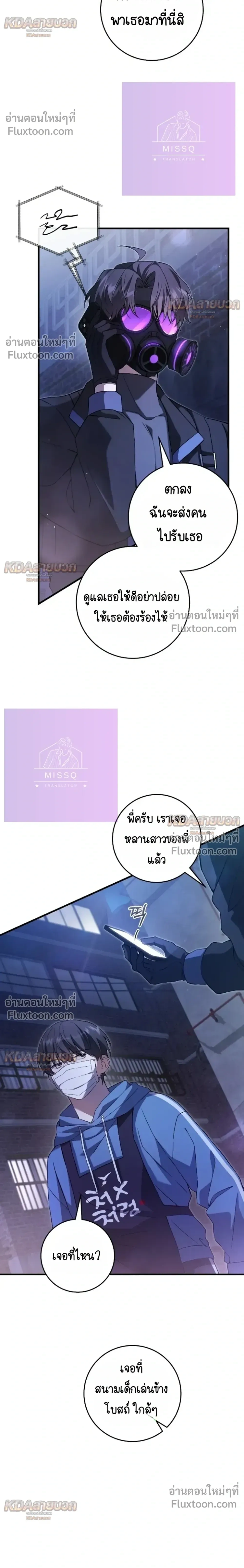 หน้าที่ 26