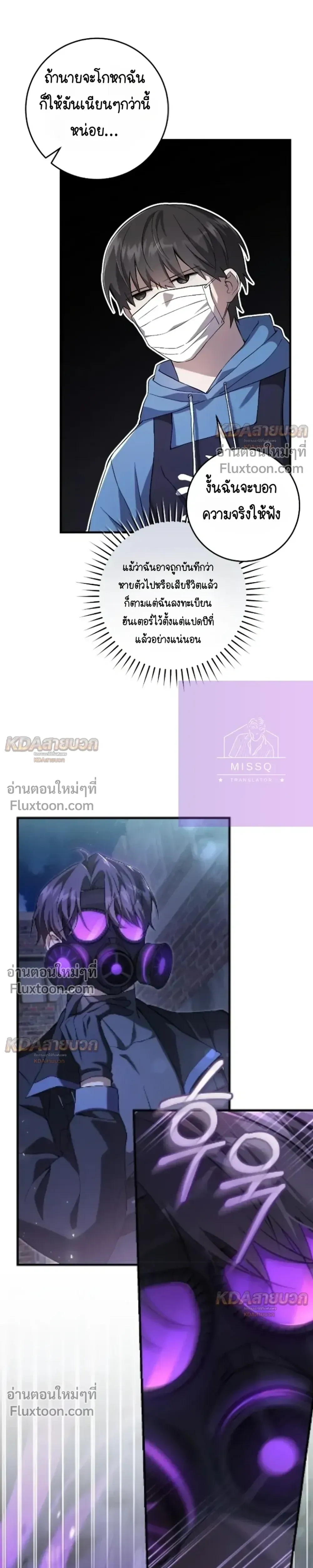 หน้าที่ 17