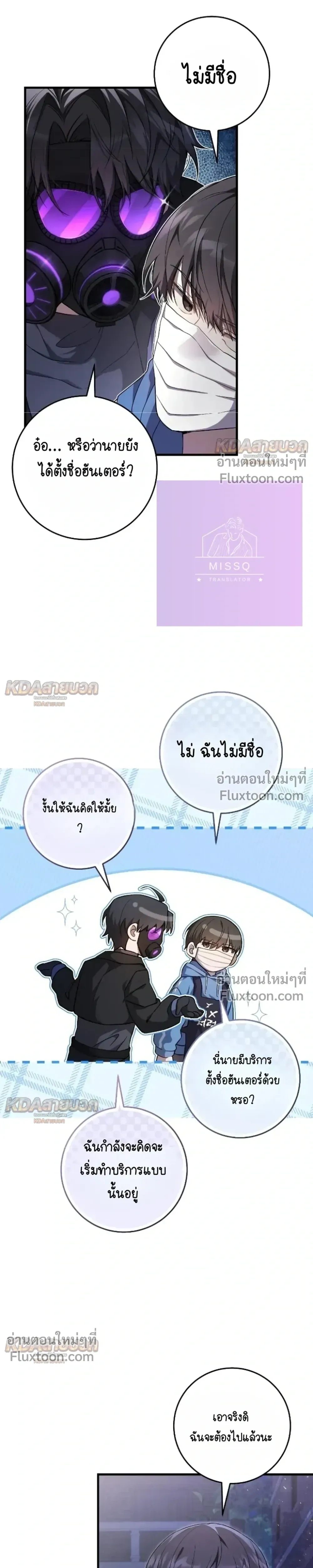 หน้าที่ 11