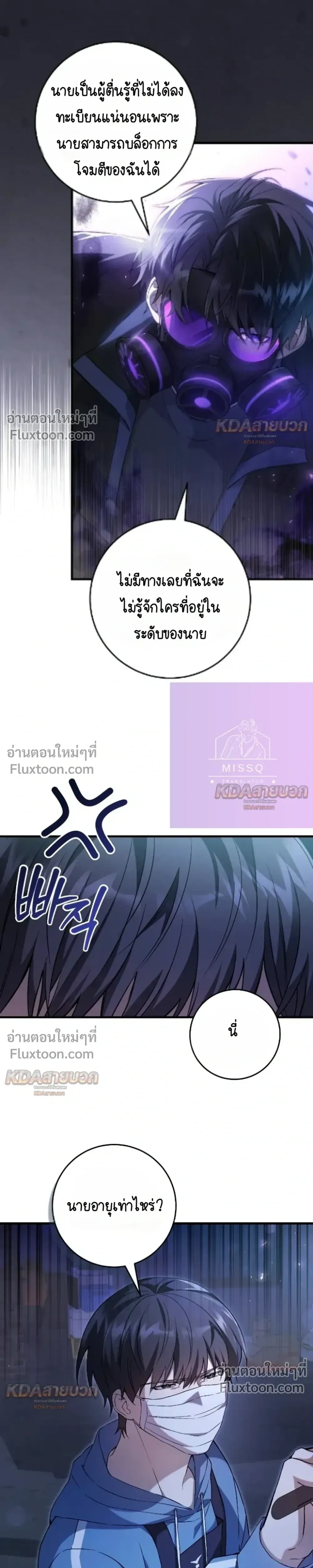 หน้าที่ 19