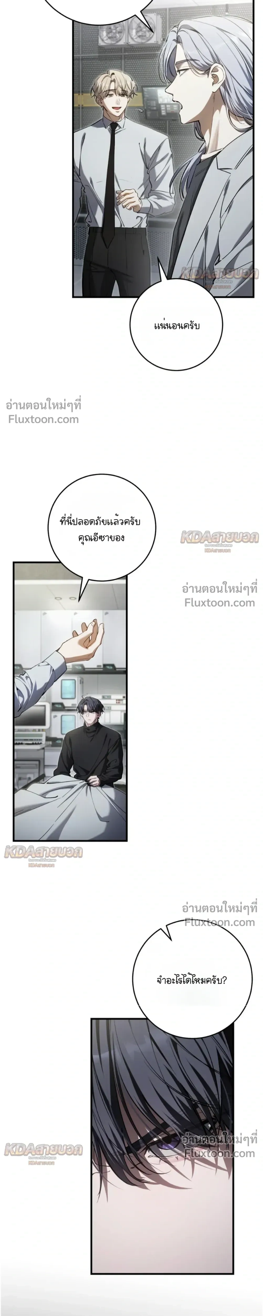 หน้าที่ 13