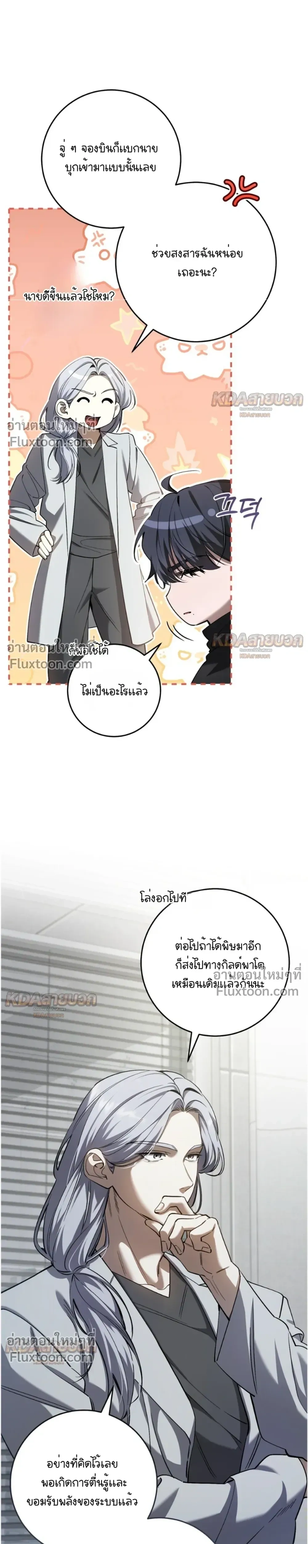 หน้าที่ 17