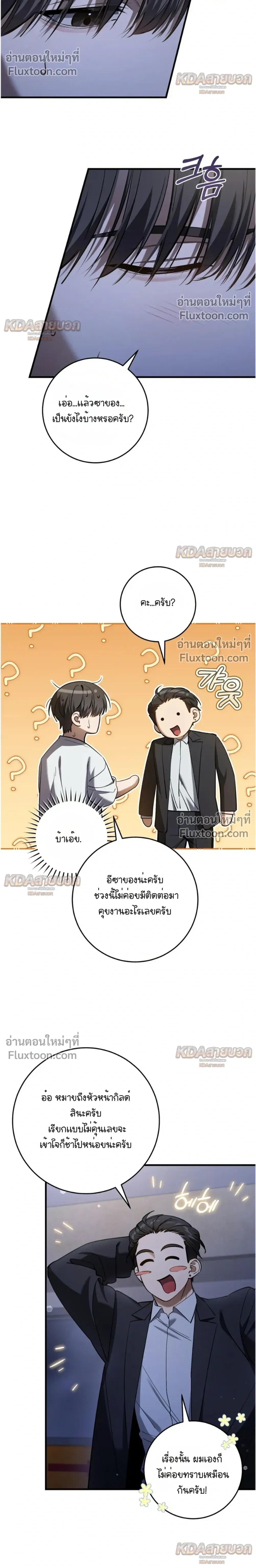หน้าที่ 28
