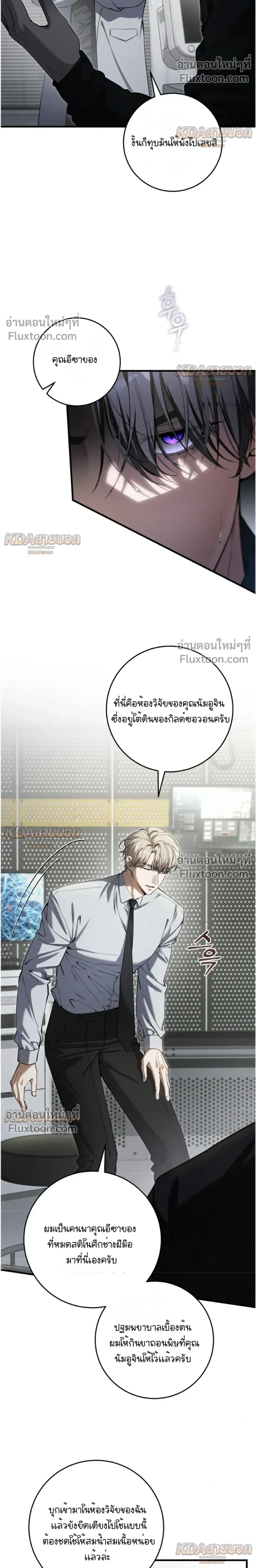 หน้าที่ 12
