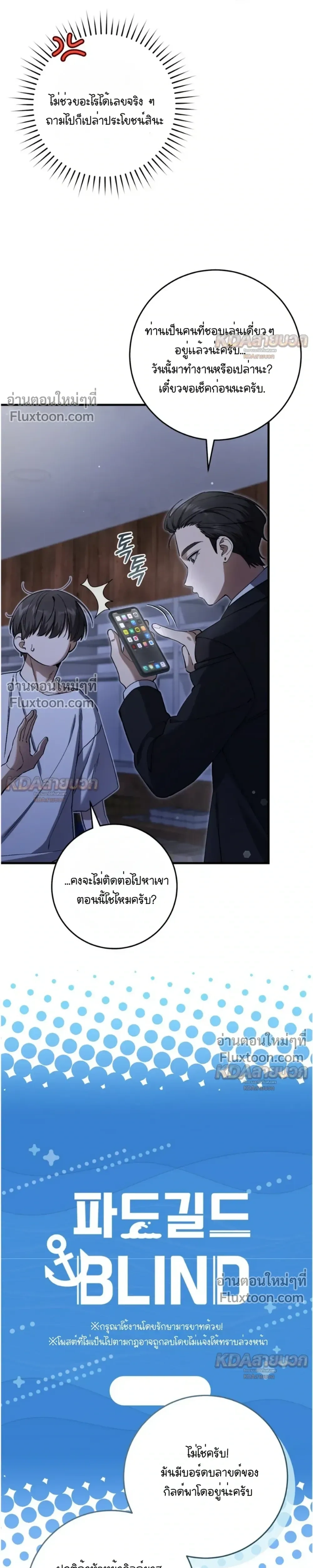 หน้าที่ 29