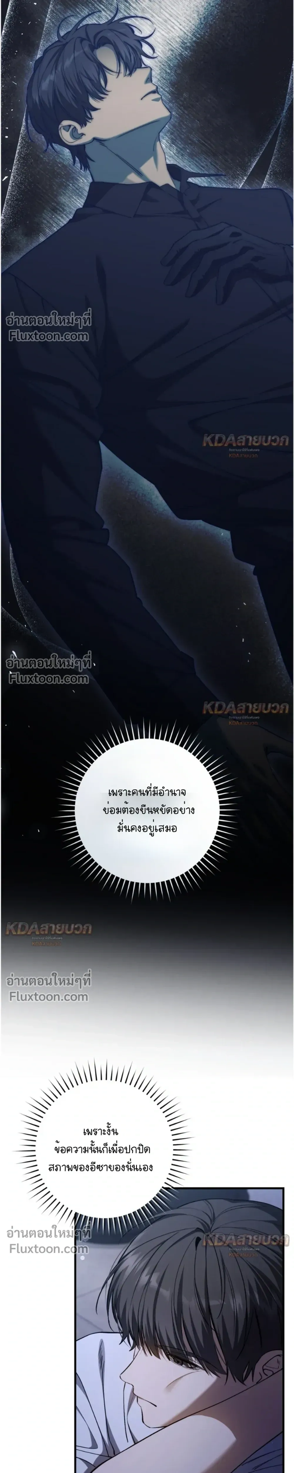 หน้าที่ 23