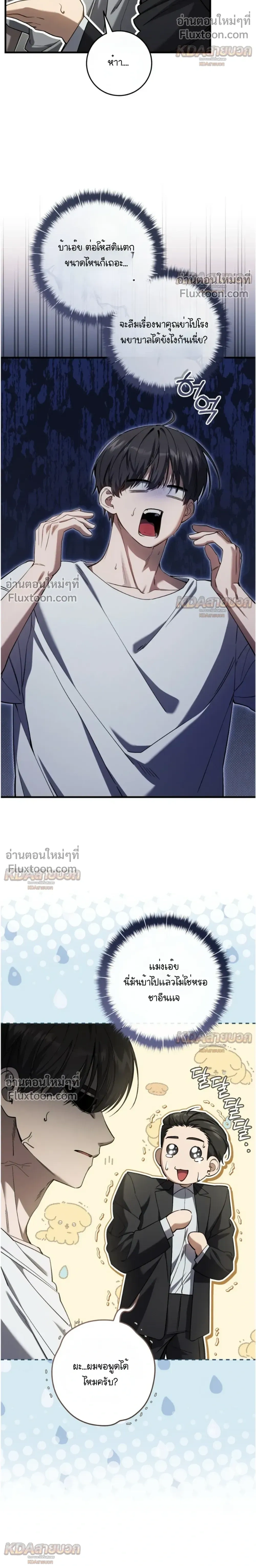 หน้าที่ 26