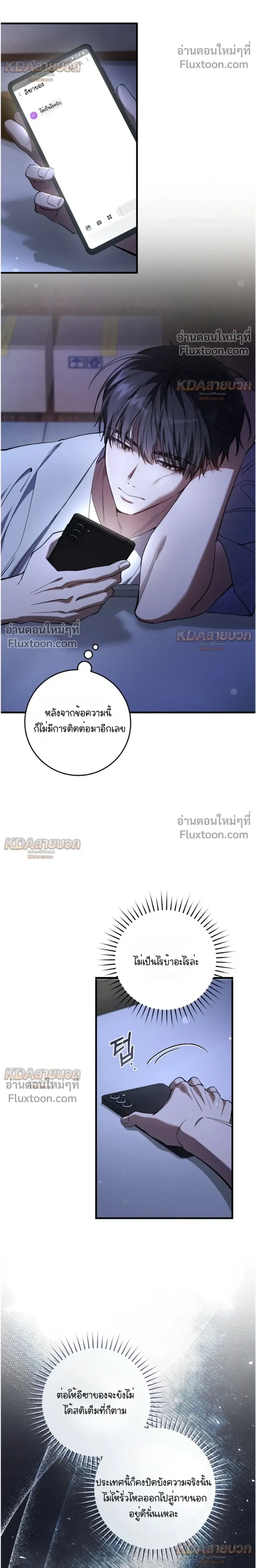 หน้าที่ 22