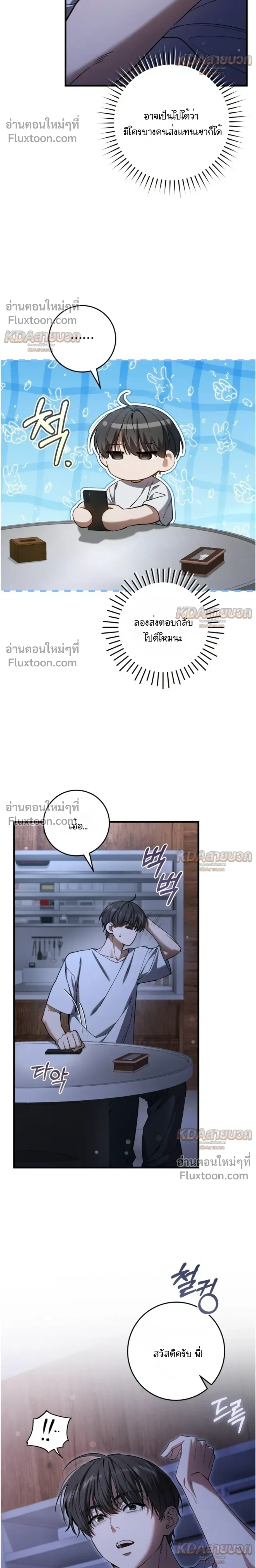 หน้าที่ 24