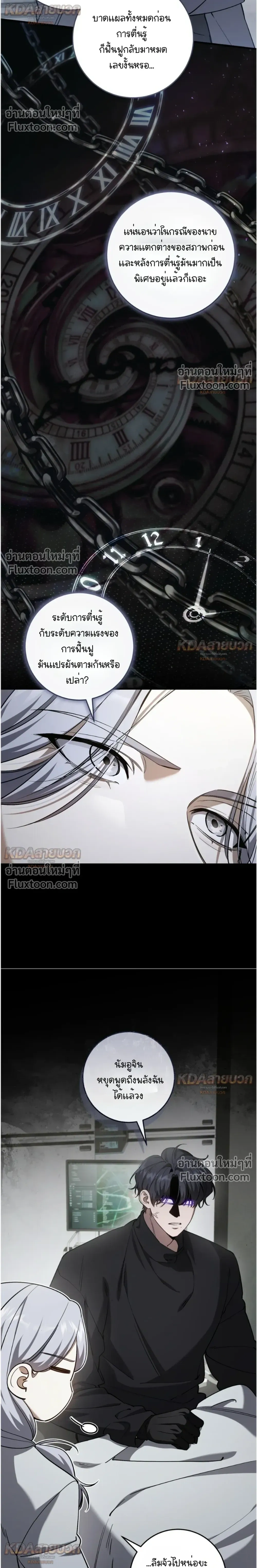 หน้าที่ 18