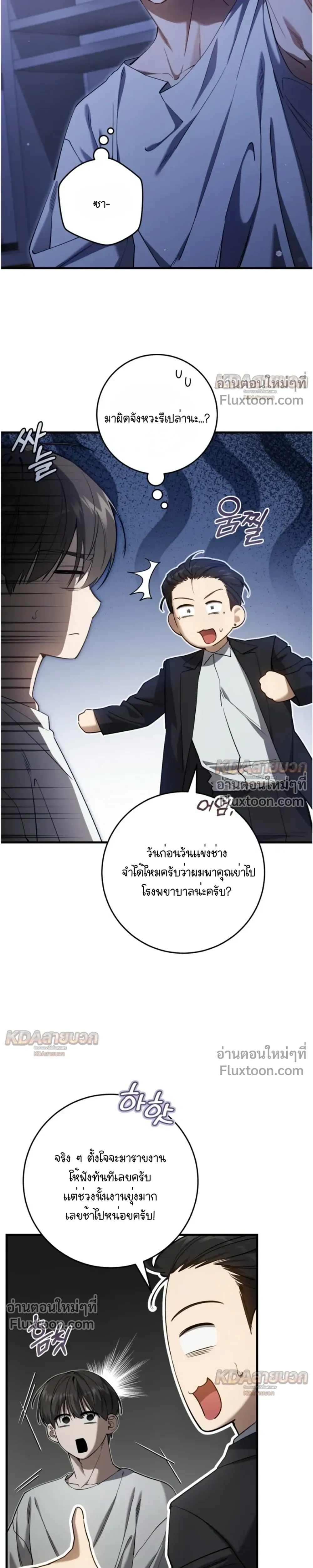หน้าที่ 25