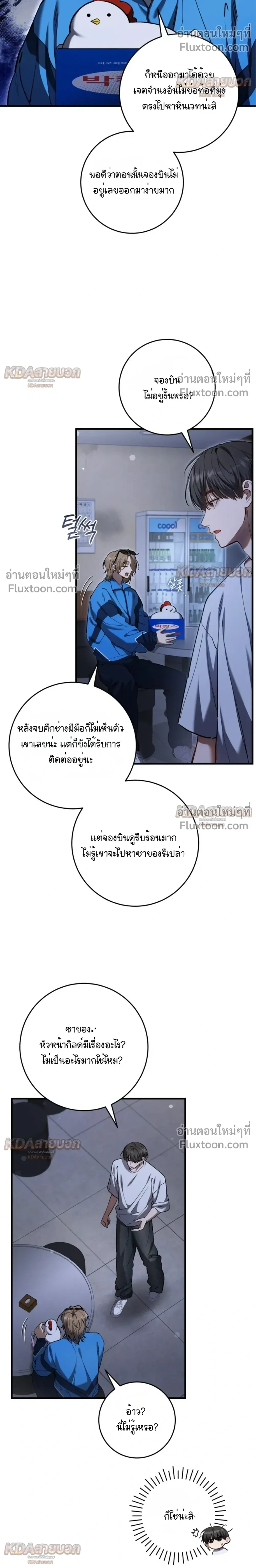 หน้าที่ 14