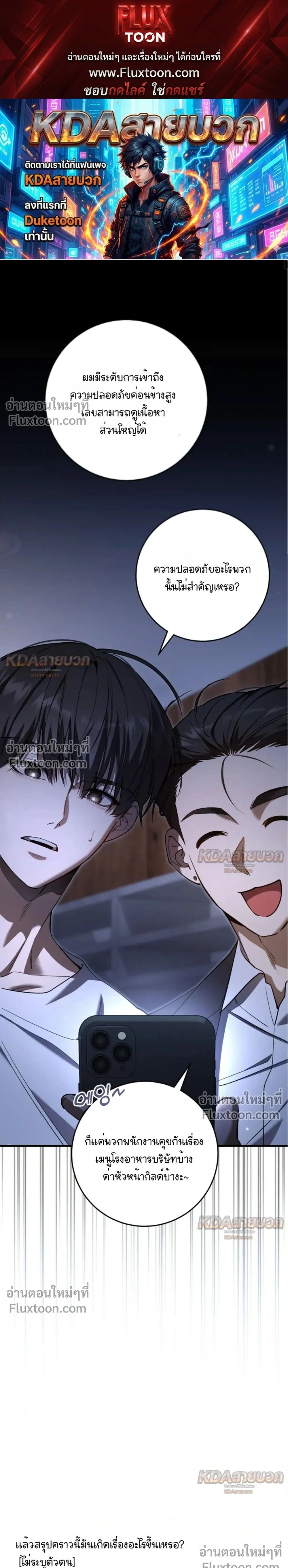 หน้าที่ 1