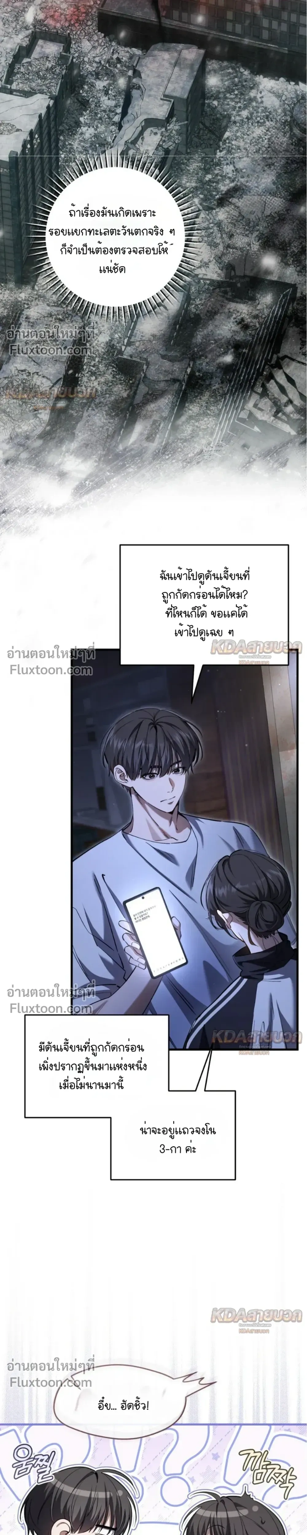 หน้าที่ 27