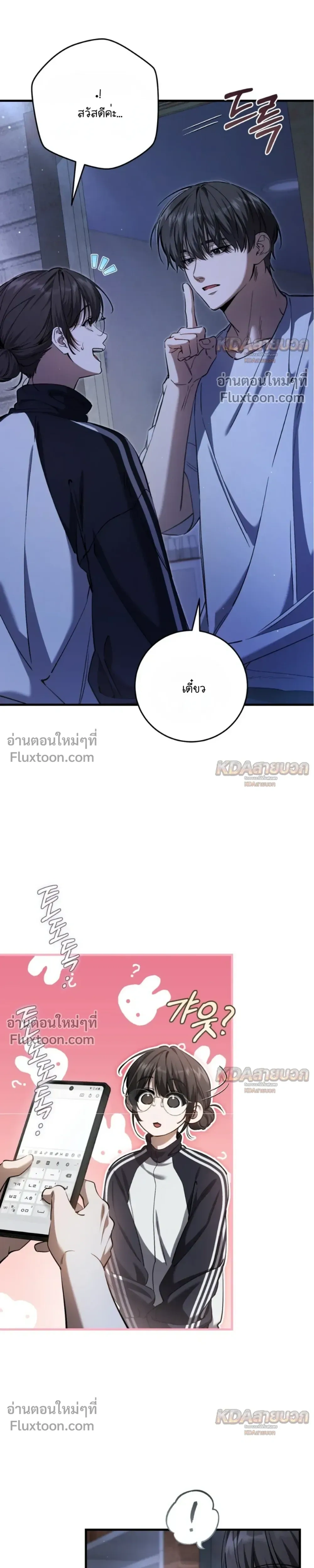 หน้าที่ 21