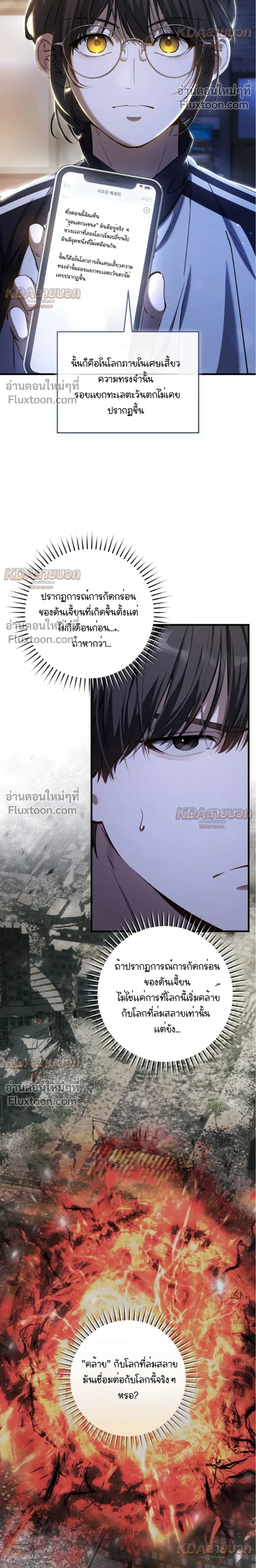 หน้าที่ 26
