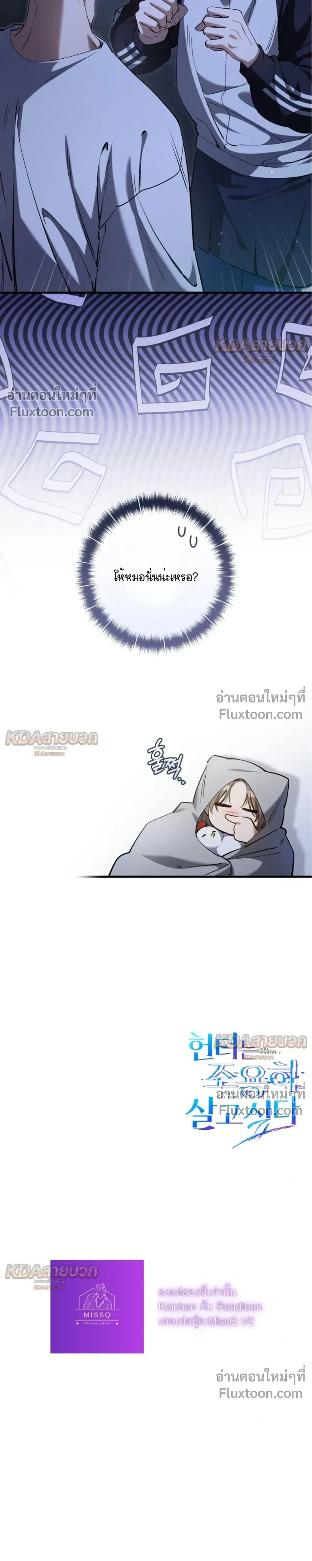 หน้าที่ 29