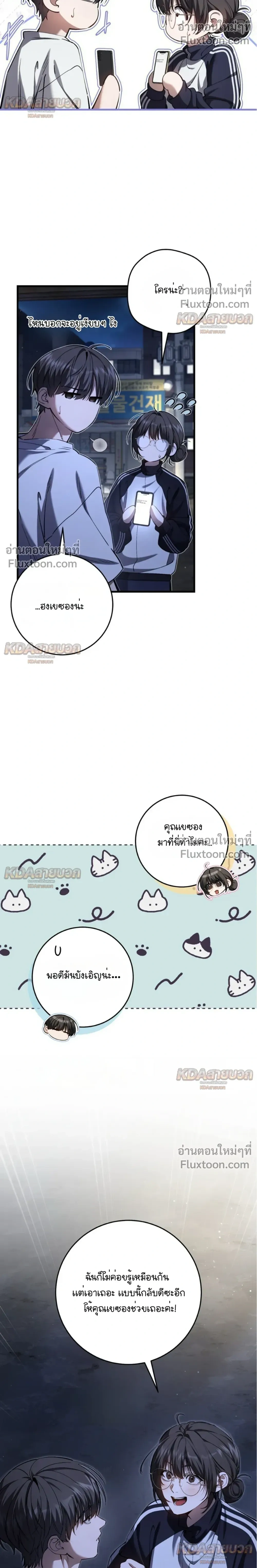 หน้าที่ 28