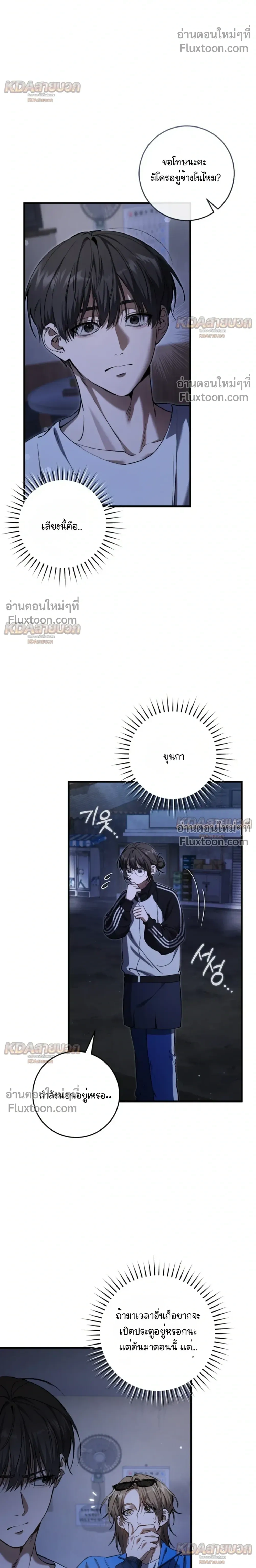 หน้าที่ 18