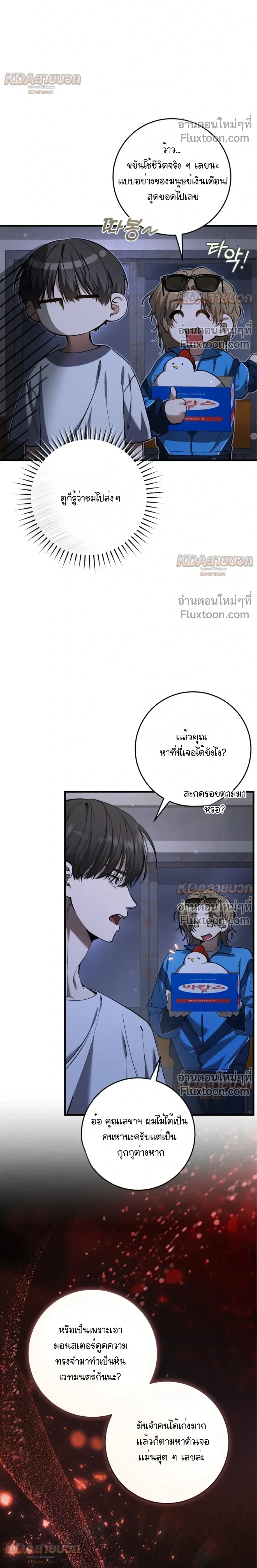 หน้าที่ 12