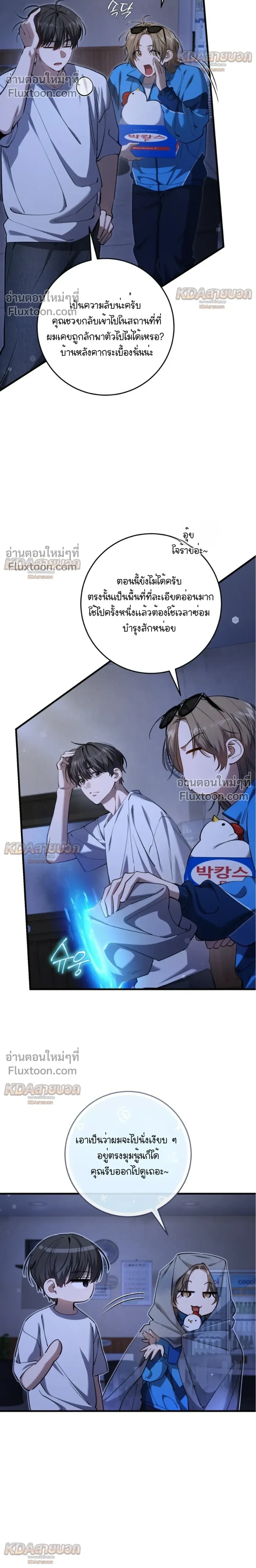 หน้าที่ 20