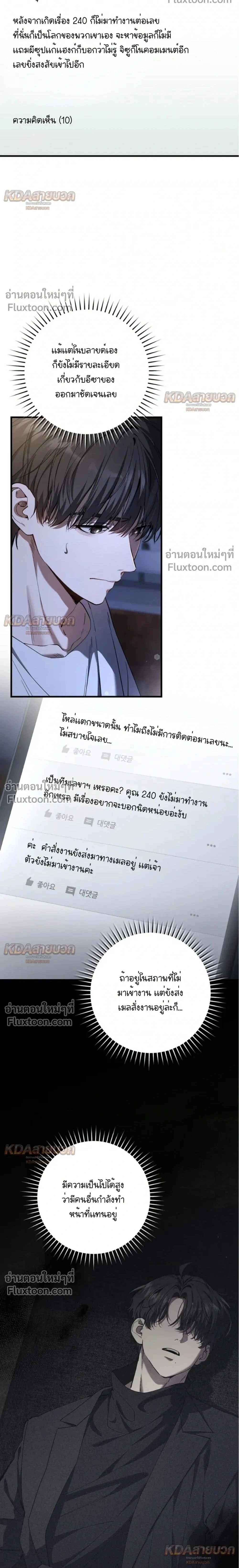 หน้าที่ 2