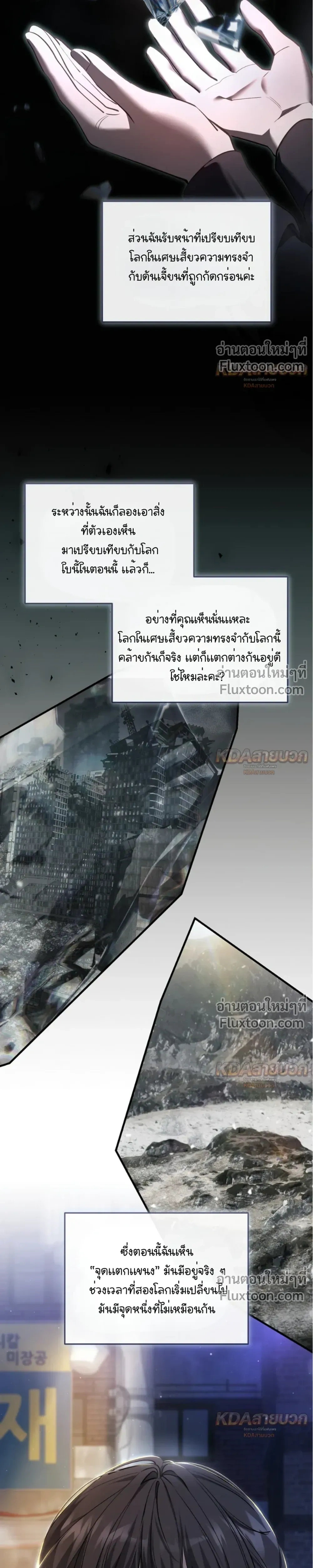 หน้าที่ 25