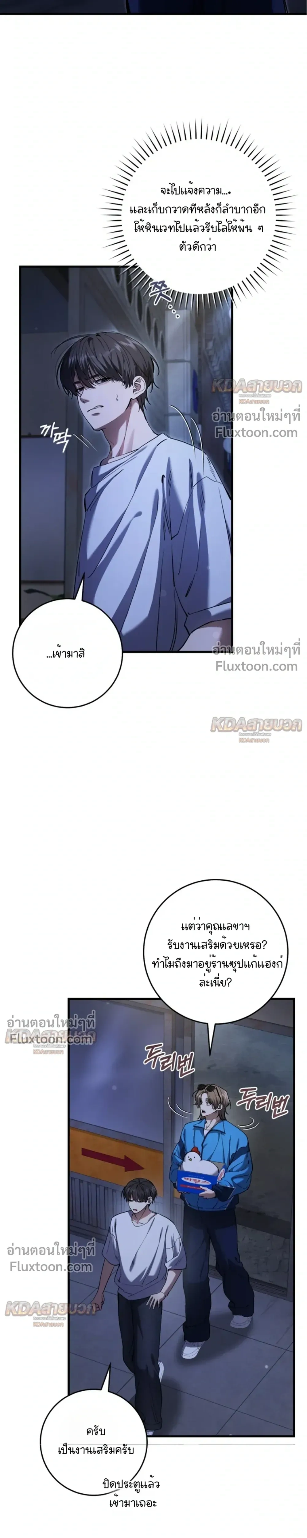 หน้าที่ 11