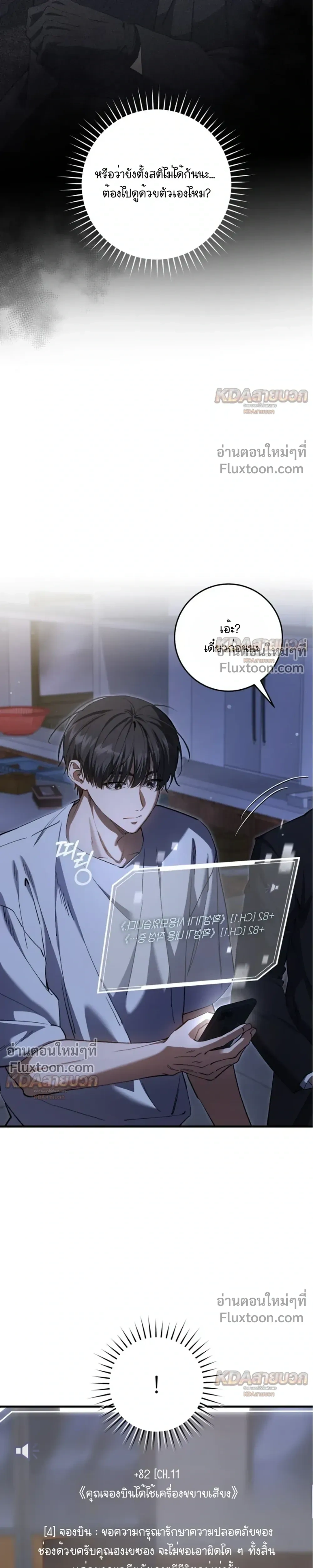 หน้าที่ 3