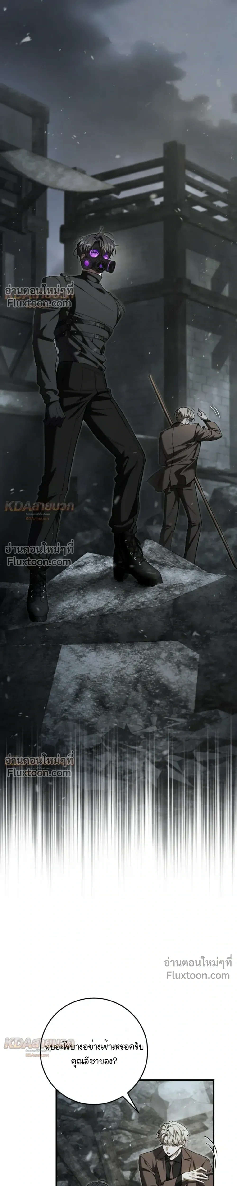 หน้าที่ 21