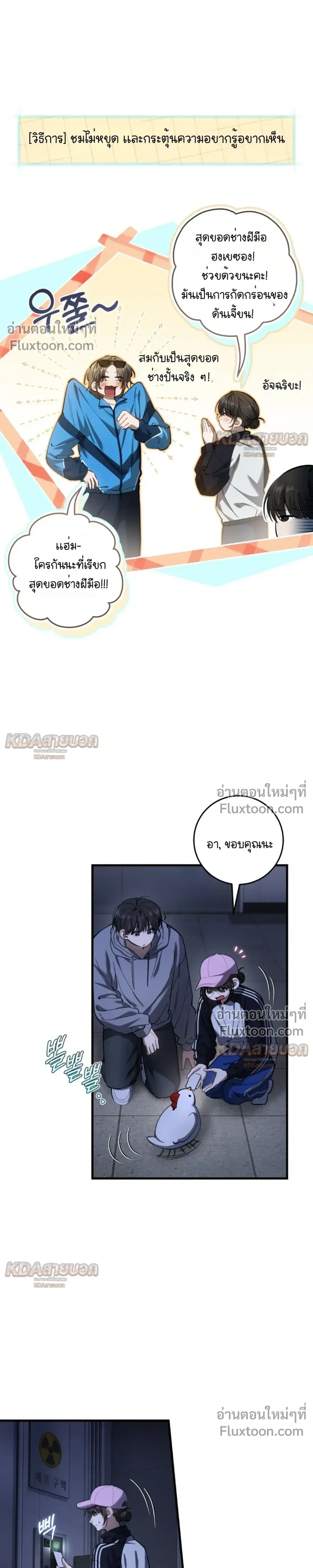 หน้าที่ 7